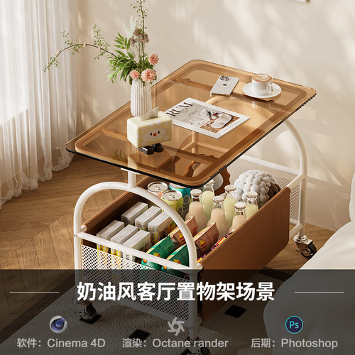 【1375-现代客厅置物架场景】c4d模型obj源文件OC渲染三维工程