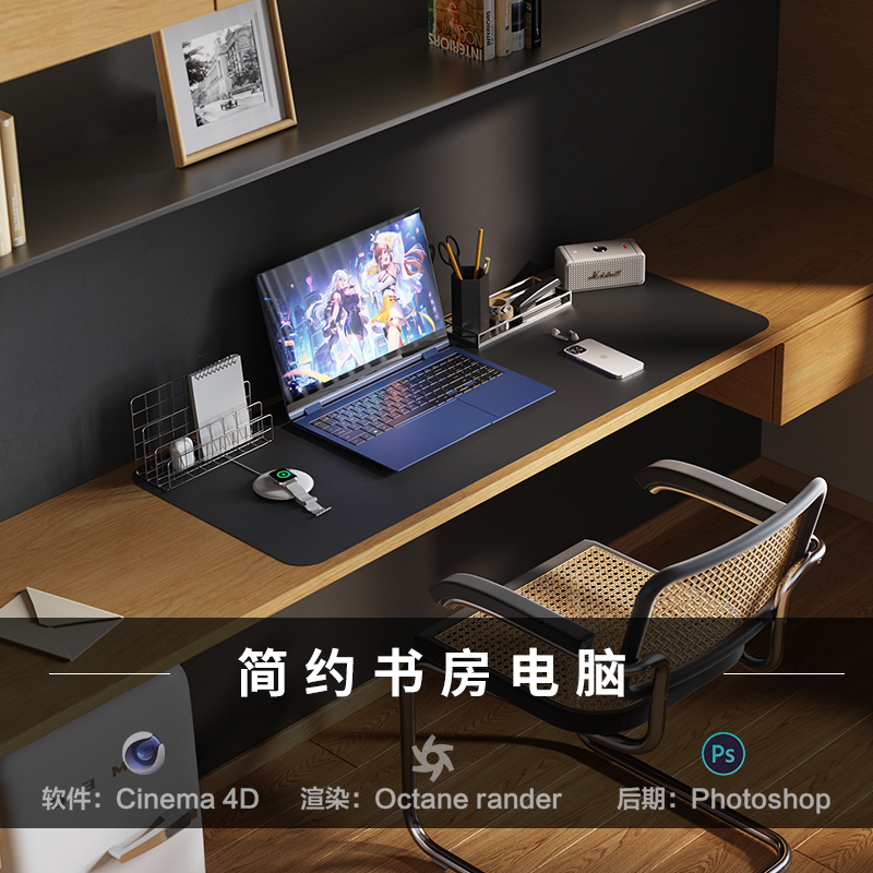 【195-简约书房电脑】c4d模型源文件3D三维OC渲染工程室内素材