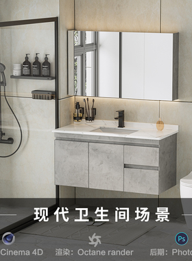 【294-现代卫生间浴室柜】c4d模型室内场景obj源文件OC渲染工程