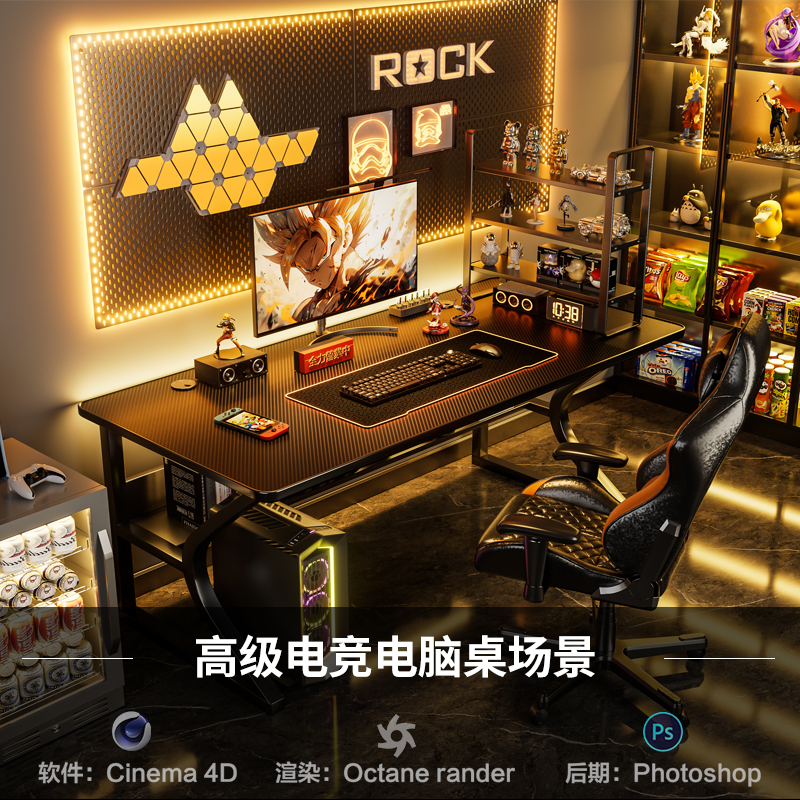 【865-高级电竞电脑桌场景】c4d模型obj源文件OC渲染三维室内工程