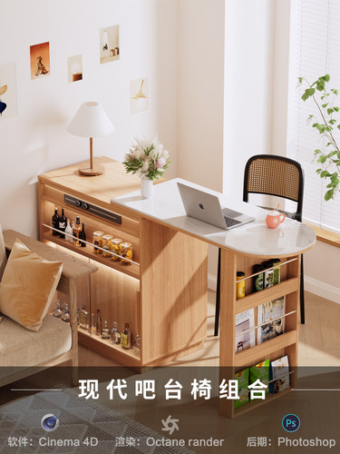 【458-吧台电脑沙发场景】c4d室内模型obj源文件OC渲染工程素材