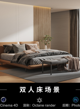 【192--简约北欧室内双人床】c4d建模场景源文件3D三维OC渲染工程