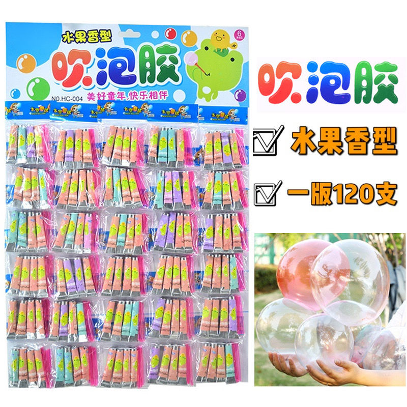 儿童怀旧玩具吹泡泡胶太空气球
