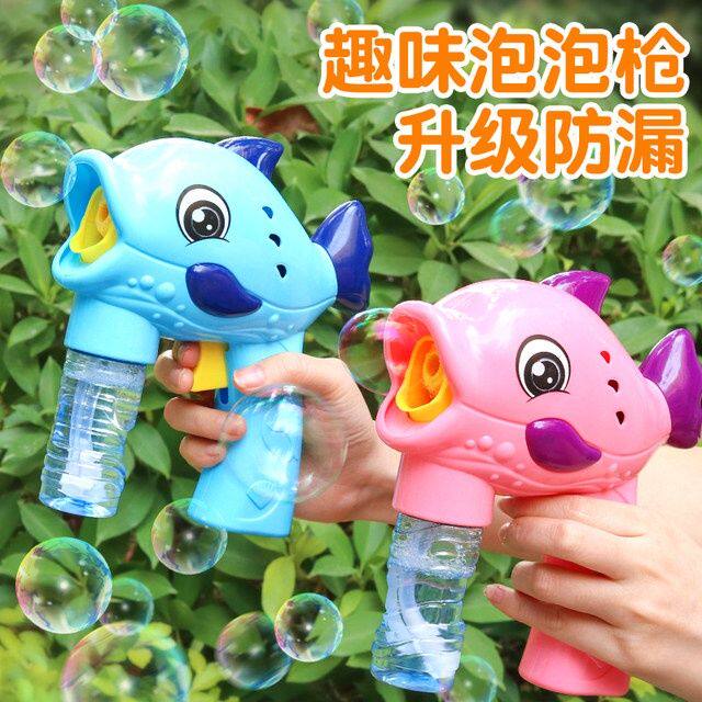 DOLPHIN BUBBLE MACHINE CHILDRENS HANDHELD GIRLS HEART INTERNET CELEBRITY BUBBLE GUN BLOWING BUBBLE WATER SUPPLEMENT LIQUID PUTTING TOYS ON THE STREET
