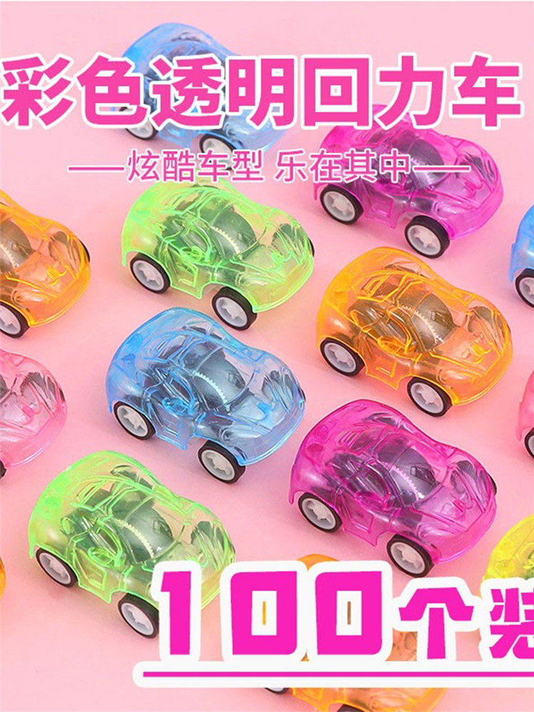 귀여운 소년 장난감 자동차 풀백 자동차 창조적 인 미니 플라스틱 자동차 어린이  장난감 10 위안을 초과하지