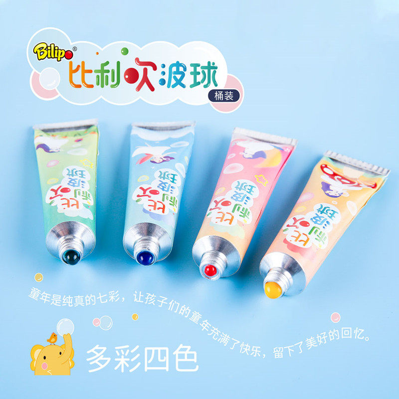 BLOWING BUBBLE GUM CHILDRENS NON-TOXIC SAFE COLORFUL TO GIVE OVERSIZED TOO AIR BALLOON BLOWING WAVE BALLS CHILDHOOD NOSTALGIC SMALL TOYS