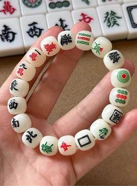 新中式白菩提麻将手串