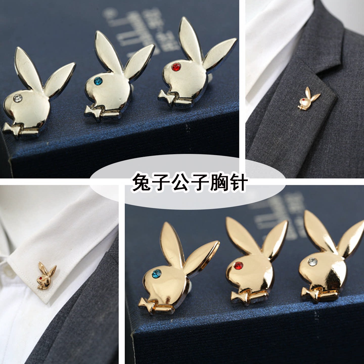 兔子公子胸针鸽子衬衫领针高端奢七狼动物头像镶钻西服别针brooch