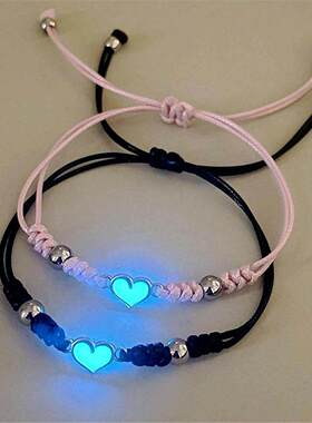 夜光心形编织手链两条装可调节