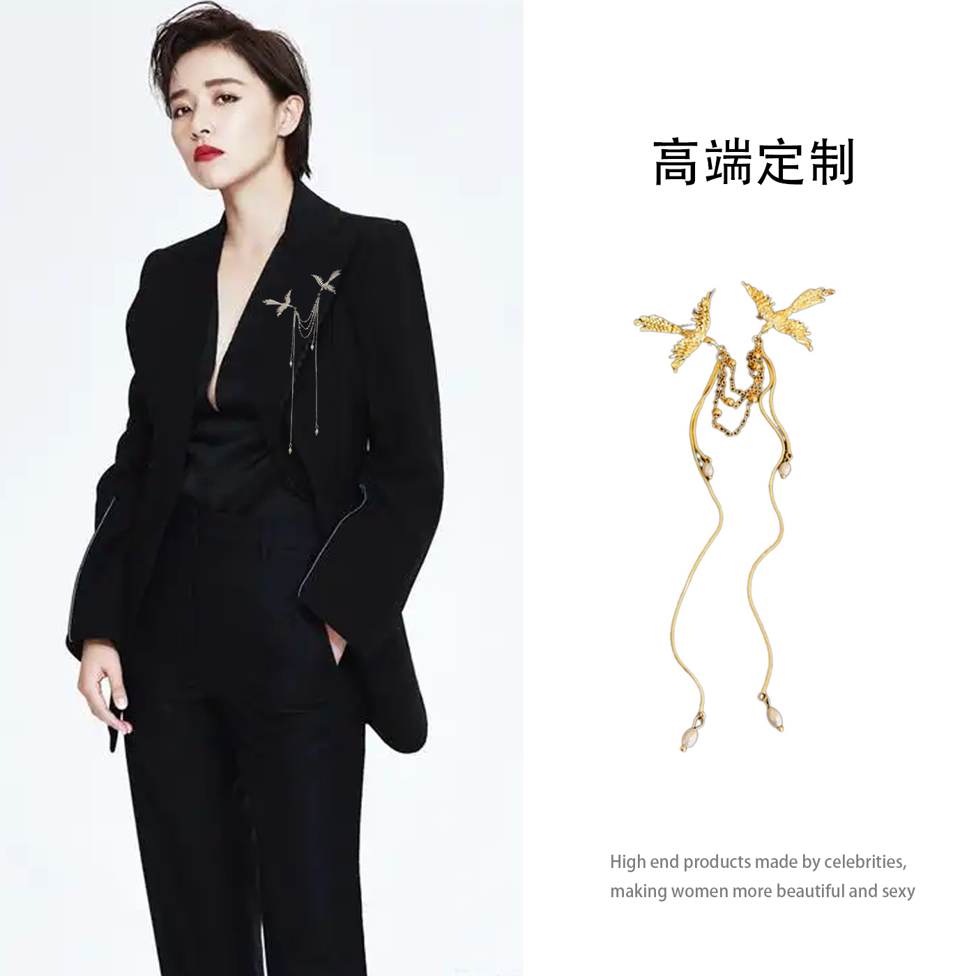 阚清子同款胸针新中式凤凰珍珠流胸针