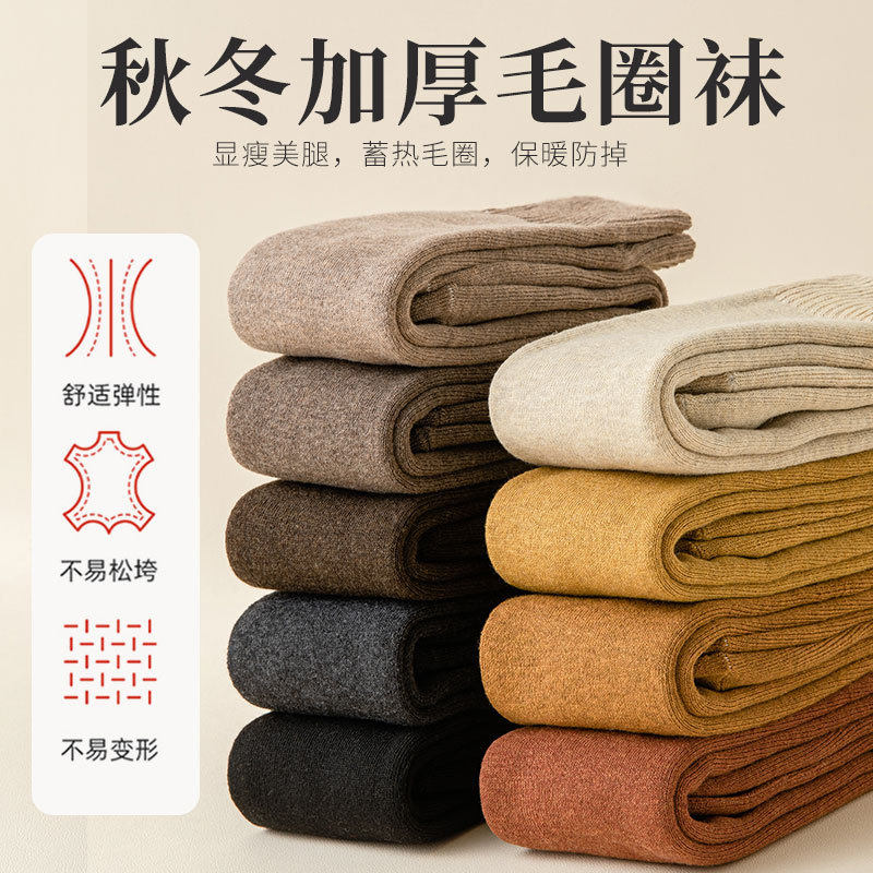 新款袜子女秋冬季加绒加厚长筒袜毛圈保暖抗寒小腿高筒黑色长袜子