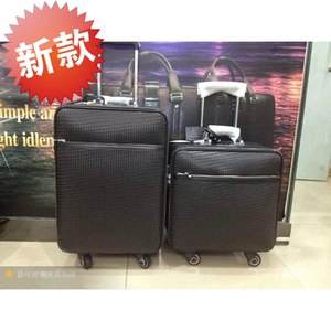 箱包男士商务拉杆箱牛皮旅行箱真皮行李箱万向轮登机箱20寸编织纹