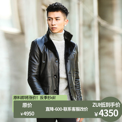 真皮绵羊皮皮衣外套男2020冬季新款海宁水貂整貂皮草内胆修身短款