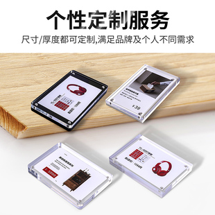 亚克力板A4台牌加厚水晶立牌薄款A5相框强磁广告展示板摆台照片架