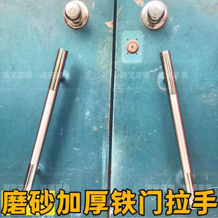 农村大铁门单面拉手门把手加厚不锈钢木门扶手钢化玻璃门无框门把