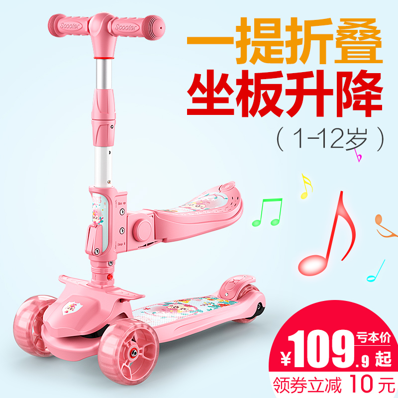 儿童滑板车可坐可骑滑2岁