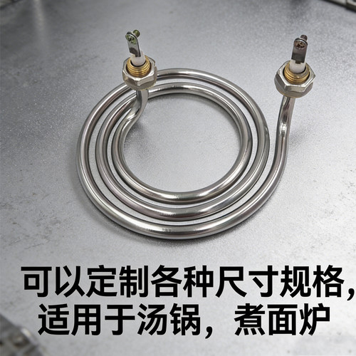 电加热管圆形大功率煮面桶汤锅