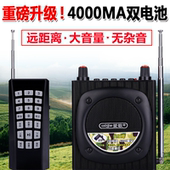 教学户外无线扩音器2000米远程充电遥控器扩音机大功率录音播放器