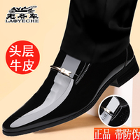 老爺車(chē)真皮透氣正裝皮鞋男真皮
