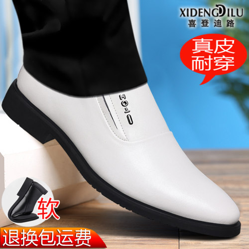 白色皮鞋男尖头商务正装内增高鞋
