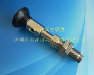 妙德真空吸盘NAPFYS-30-6-N-O工业吸嘴NAPFTS-40-6-N-O现货吸盘