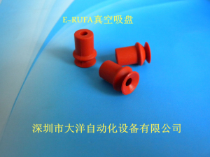 工业吸嘴真空吸盘B10-2-S红色硅胶耐高温气动元件TPU五金配件