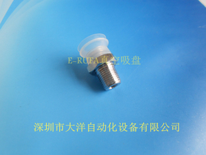 小吸嘴PS-15JM-N独家现货欧喜恩真空吸盘PS-15-J-M-S外牙M5