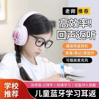 【老师推荐】学生记忆背书神器