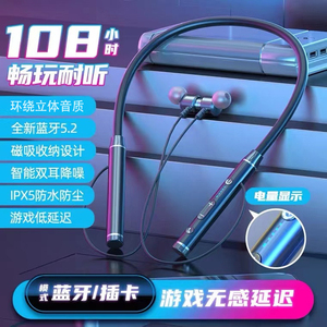 瞄音无线蓝牙耳机颈挂脖式电竞游戏运动跑步适用于苹果小米vivo