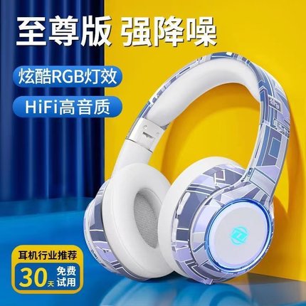 瞄音蓝牙耳机头戴式无线可插卡电竞游戏运动降噪适用于索尼苹果