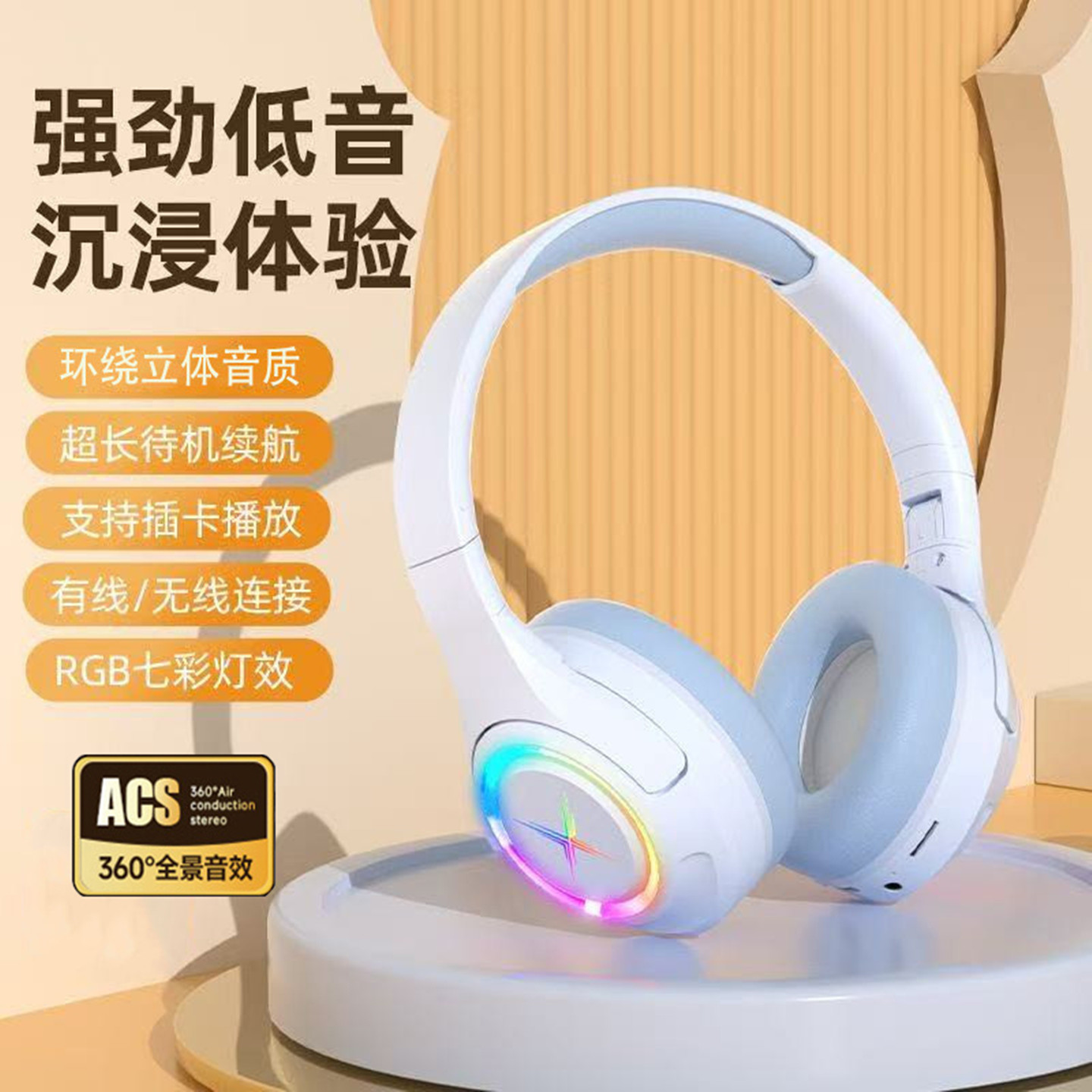 复古蓝牙耳机头戴式无线上网课电竞游戏运动降噪手机电脑适用耳麦