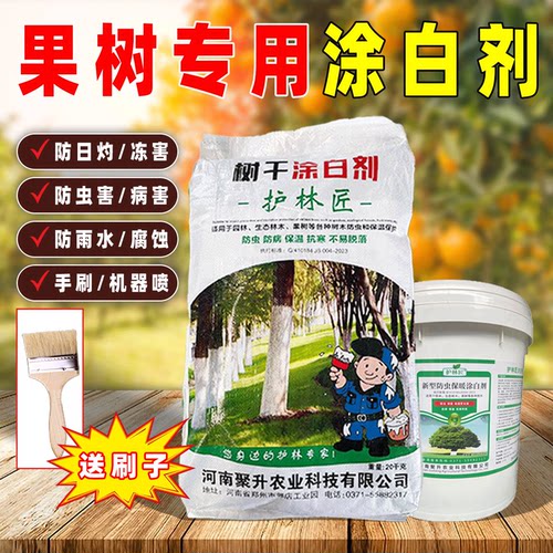 新型防虫害一年不掉粉▶销量NO.I