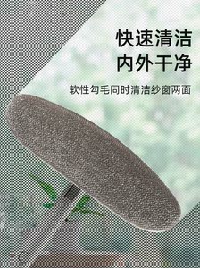 日本可伸缩多功能纱窗刷家用擦玻璃器纱窗免拆洗神器纱窗清洁刷子