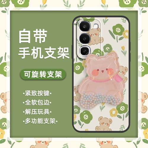 适用OPPO Realme C100 4G手机壳潮流青春流沙质感搞怪硅胶软壳动漫支架创意旋转可爱新款纯色情侣趣味奢华