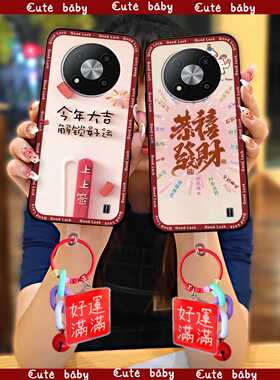 适用中兴Blade A73 5G手机壳卡通软壳新春防尘硅胶新年手机壳