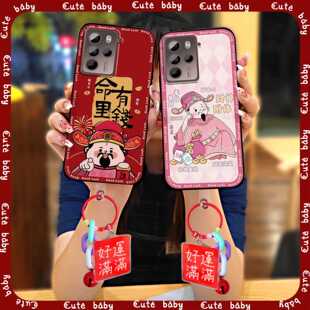 适用HTC U23 Pro/U23手机壳软壳个性好运2026新年防尘可爱新款