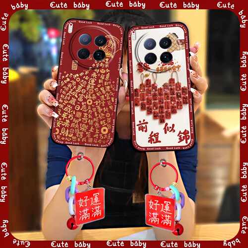 适用Tecno Camon40 Premier/传音CM8手机壳卡通喜庆可爱2026新年