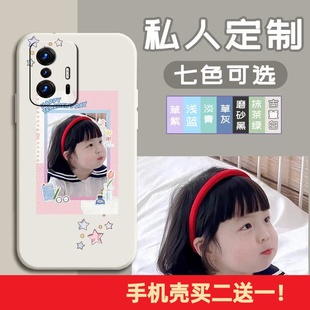 姓名防尘卡通奢华纯 Pro手机壳定制质感青春时尚 适用小米11T 11T