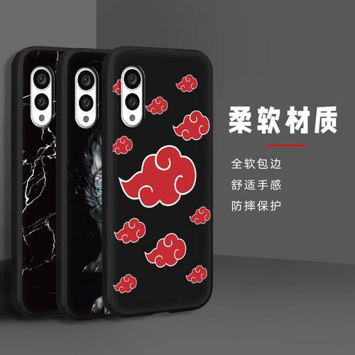 适用富士通N F-51C/FCNT/Fujitsu Arrows N F-51C手机壳女搞怪全包边软壳纯色男女款红简约潮流可爱质感情侣