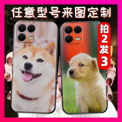 适用TCL T-Mobile Revvl8 Pro/T Phone3Pro手机壳高级婚纱照情侣磨砂黑壳diy姓名动漫任意机型亲子全家福照片