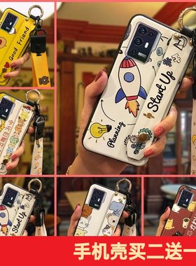 zte中兴天机抖音同款手机壳