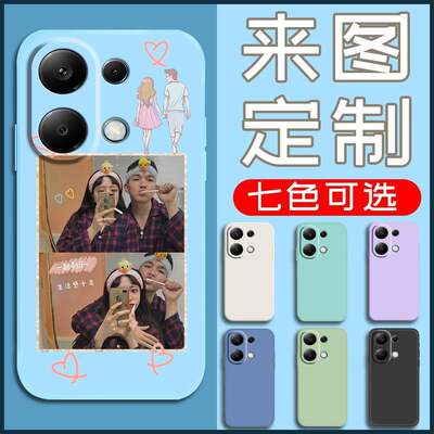 适用红米Note13 Pro 4G海外版/小米Poco M6 Pro 4G手机壳名字diy