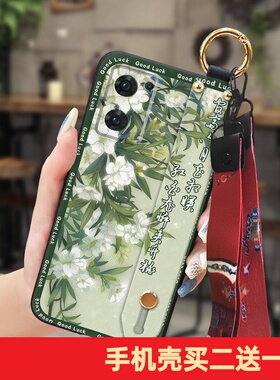 适用OPPO Reno7 5G海外版/Find X5 Lite手机壳锦鲤女款硅胶新款