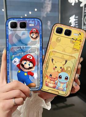 适用infinix Smart10 Plus/X6725B手机壳硅胶创意卡槽卡套潮流