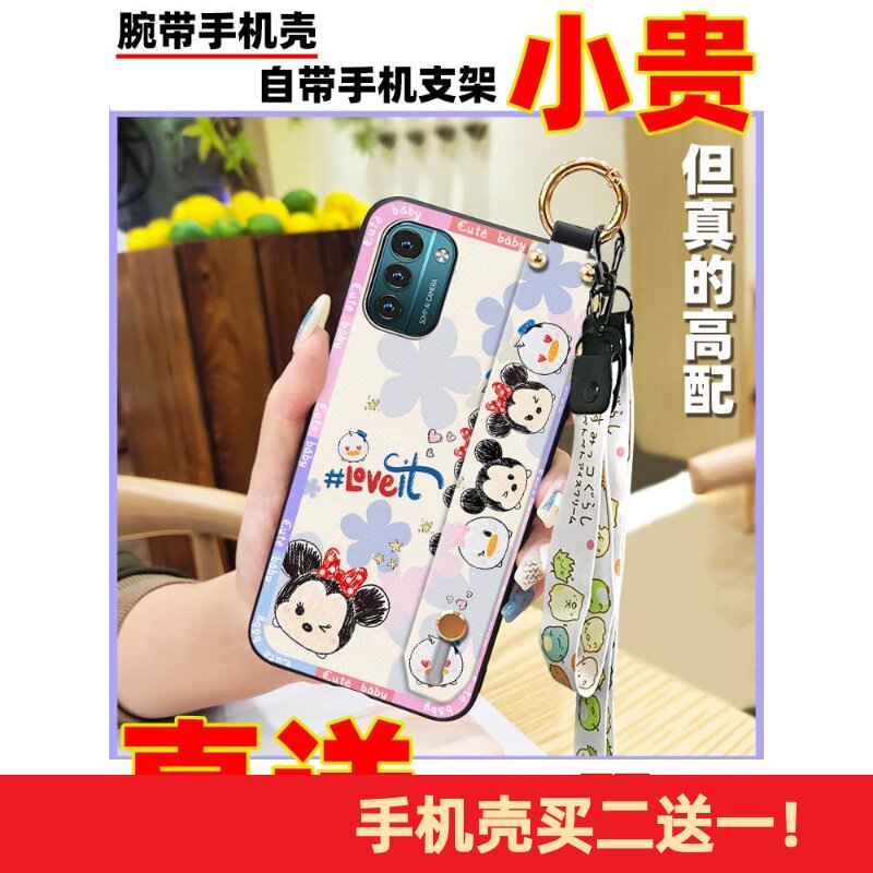适用Nokia G11/G21手机壳散热奢华情侣指环趣味创意潮流腕带软壳图片