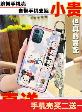 适用Nokia G11/G21手机壳散热奢华情侣指环趣味创意潮流腕带软壳