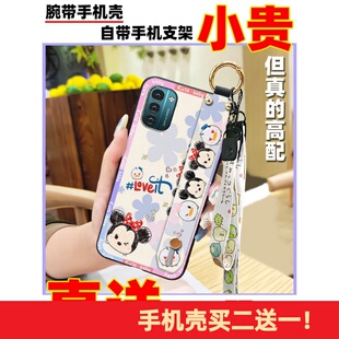 适用Nokia G11/G21手机壳散热奢华情侣指环趣味创意潮流腕带软壳