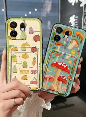 适用itel A100C/优米A75X手机壳质感趣味个性搞怪零钱散热卡通