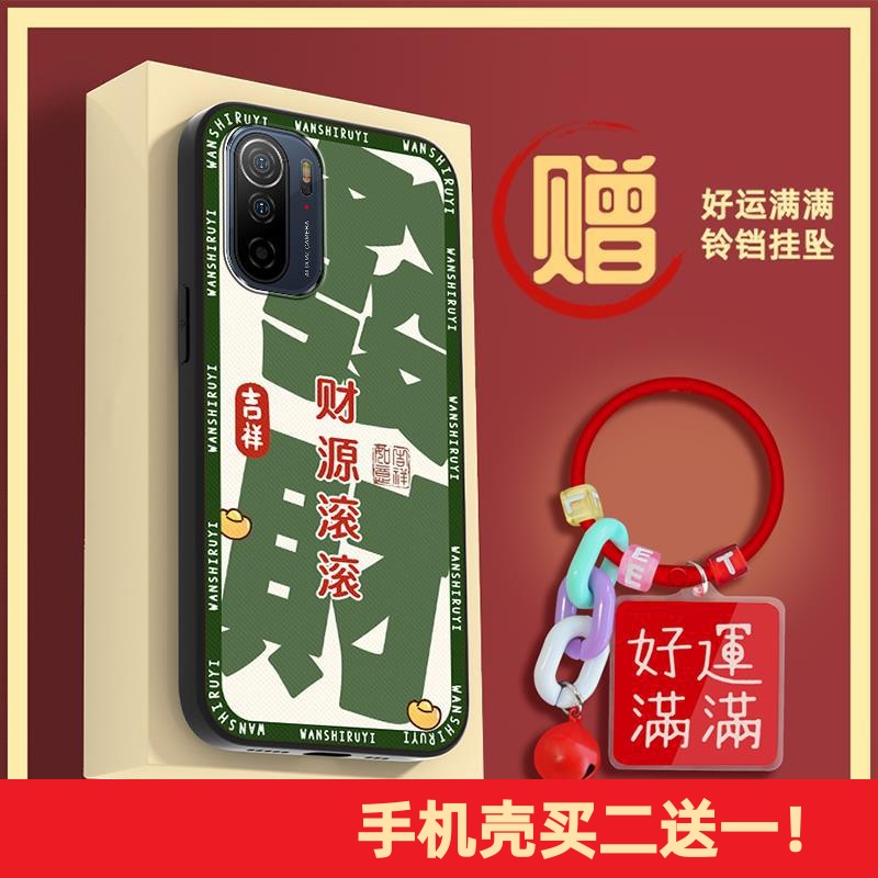 适用Ulefone欧乐风Note13P手机壳新年手机壳硅胶男女款防尘潮流