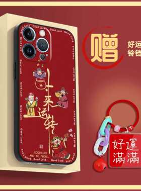 适用OPPO A5 Pro 5G国内版/F29 Pro手机壳全包边创意情侣防尘